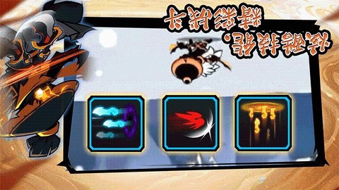 火柴人粉碎战[图1]