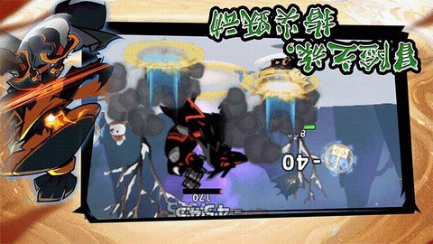 火柴人粉碎战[图2]