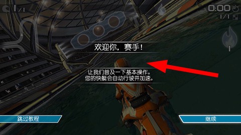 激流快艇中文版[图1]