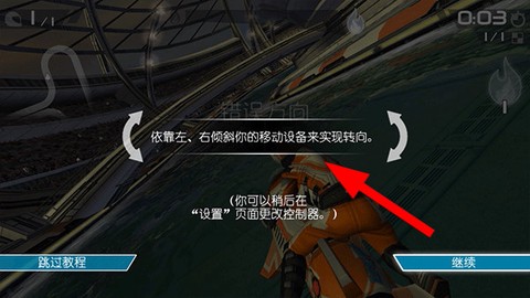 激流快艇中文版[图2]
