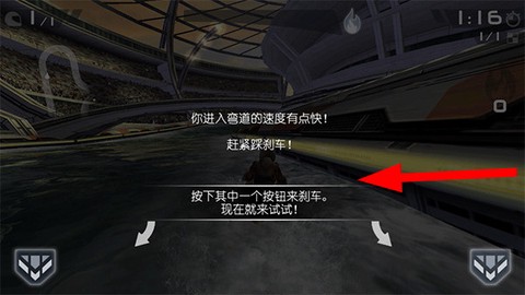 激流快艇中文版[图4]