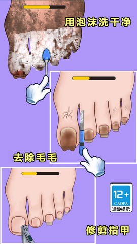 沉浸式美容院截图2