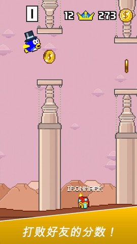 水管鱼截图2