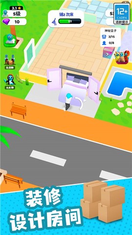模拟专家截图2