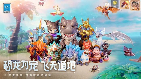 梦想新大陆[图1]