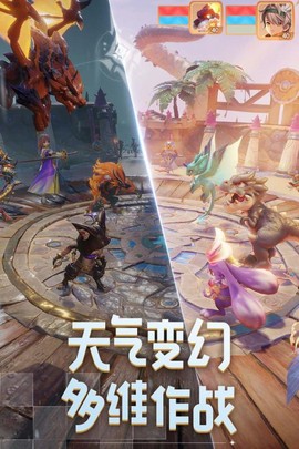 梦想新大陆截图2