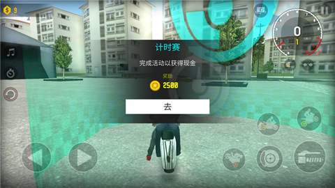 极限摩托2[图13]
