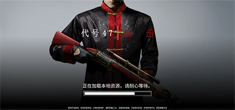 杀手47[图5]