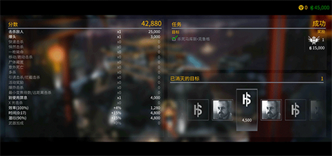 杀手47[图9]