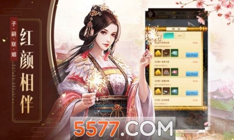 极品当官截图2