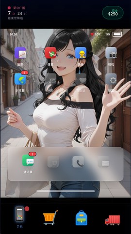 末世：我有一辆房车[图2]