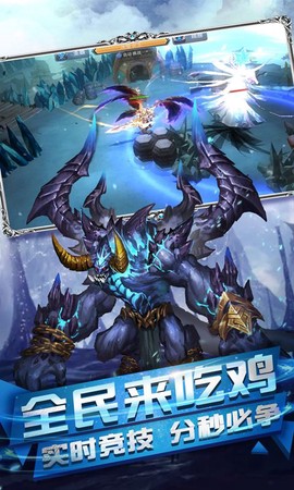 最后的骑士截图3