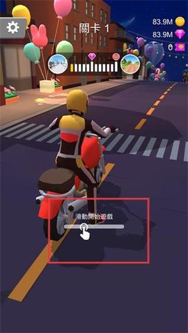暴力摩托飞车截图1