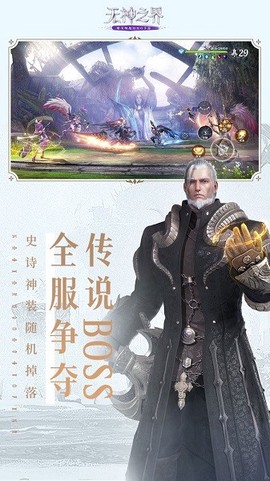无神之界[图1]