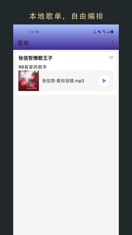 无界无限版截图2