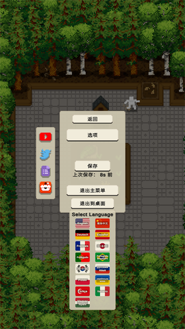放置农场[图1]