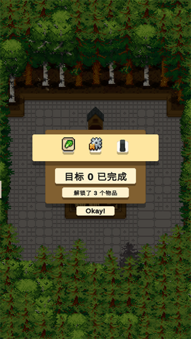 放置农场[图3]