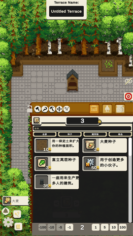 放置农场[图5]