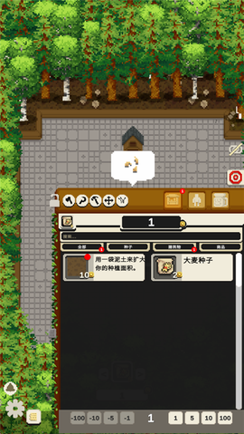 放置农场截图3