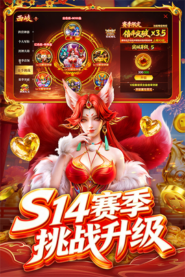 指尖捕鱼截图1