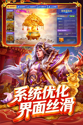 指尖捕鱼截图2