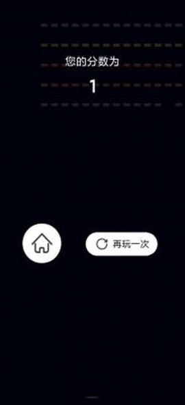 指尖碰碰球[图1]