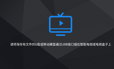 投屏播放器[图1]