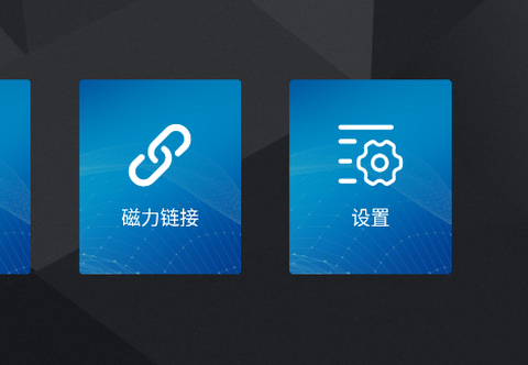 投屏播放器[图2]