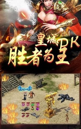 打金火龙[图1]