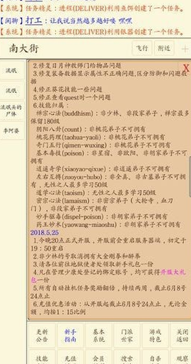 所谓争锋[图1]