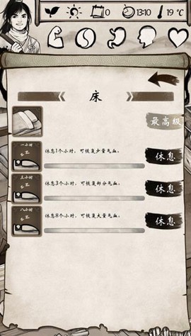 我的江湖[图1]