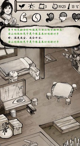 我的江湖[图2]