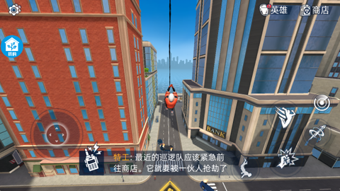 我的大英雄[图2]
