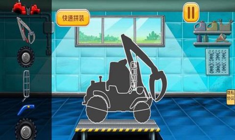 我是建筑师[图2]