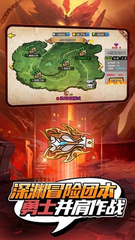 我就是冒险王截图1