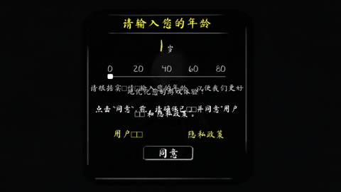 恐怖修女[图1]