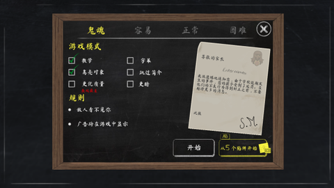 恐怖修女[图2]
