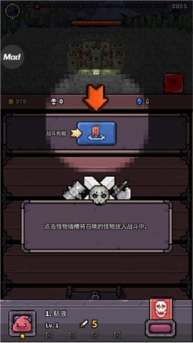 怪物门[图4]