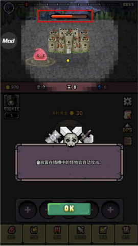 怪物门[图5]