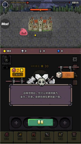 怪物门[图6]