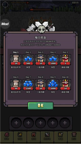 怪物门[图7]