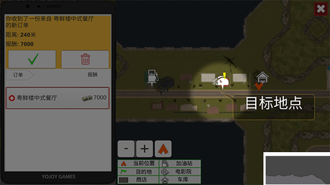 快递摩托车[图1]