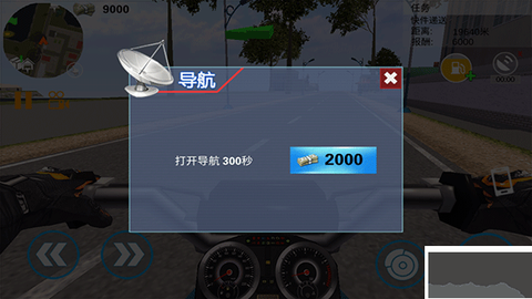 快递摩托车[图2]