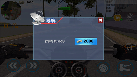 快递摩托车截图3