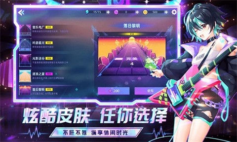 弹跳音符截图1