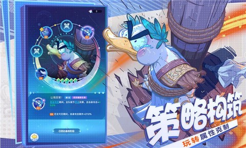 弹射大陆[图2]