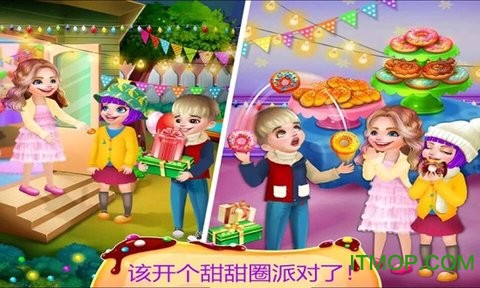开心宝宝甜品店截图1