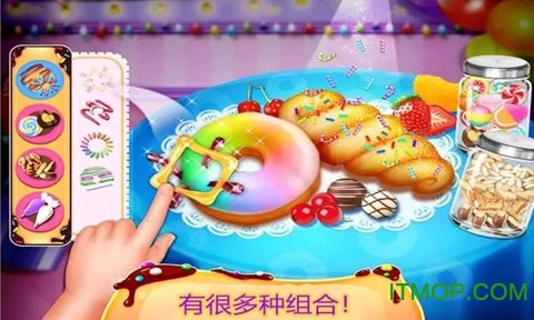 开心宝宝甜品店截图3