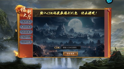 幽蓝边境[图2]