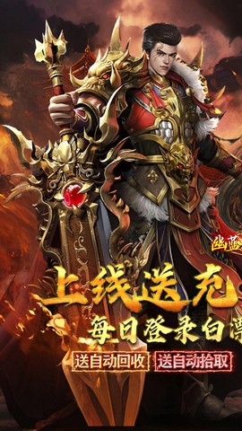 幽蓝边境截图1